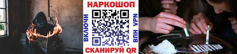 Купить Нижняя Тура ГАШИШ КОКАИН Галлюциногенные грибы МЕТАМФЕТАМИН Меф мяу мяу Марихуана