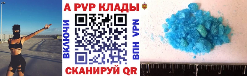 Alfa_PVP кристаллы  Нижняя Тура 