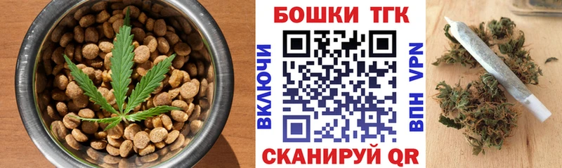купить   Нижняя Тура  Печенье с ТГК марихуана 
