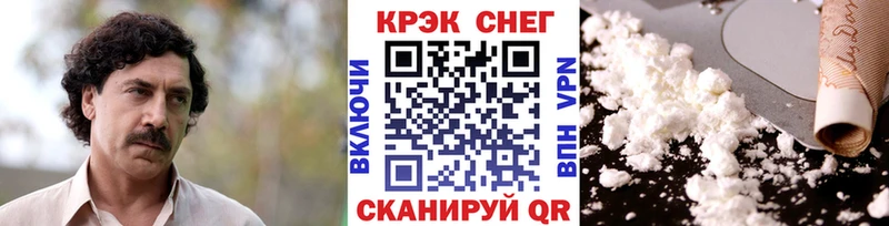 КОКАИН Боливия  купить закладку  Нижняя Тура 