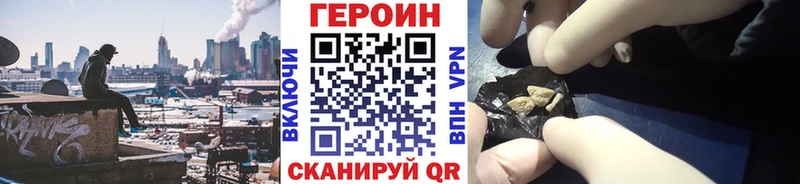 ГЕРОИН герыч Нижняя Тура
