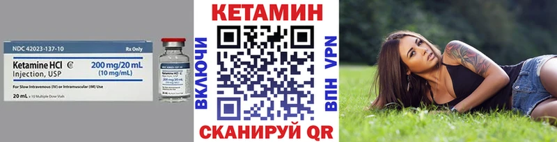 shop состав  продажа наркотиков  Нижняя Тура  КЕТАМИН ketamine 