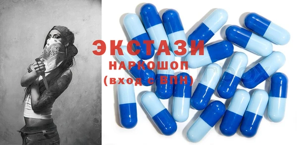 стафф Балахна