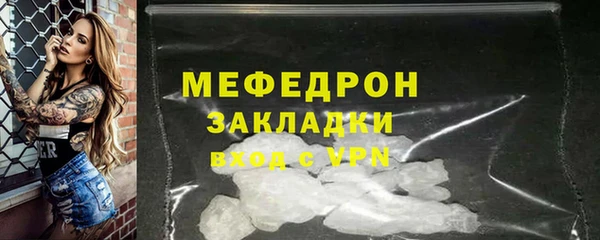 мефедрон VHQ Баксан