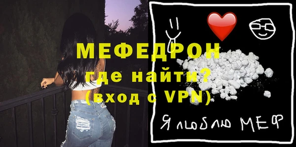 мефедрон VHQ Баксан