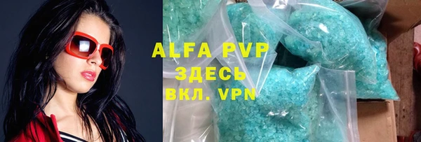 мефедрон VHQ Баксан