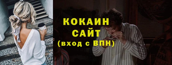 таблы Балабаново