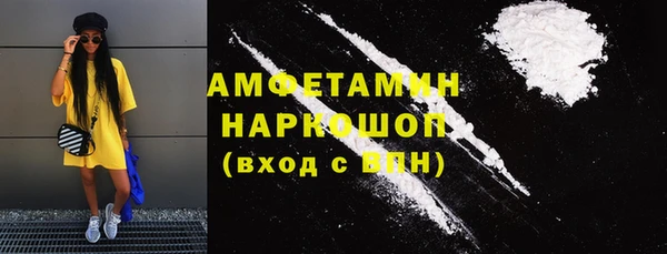 мефедрон VHQ Баксан