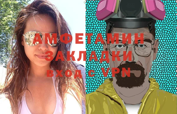 стафф Балахна