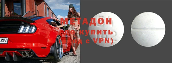 мефедрон VHQ Баксан
