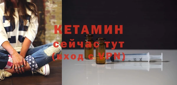 стафф Балахна