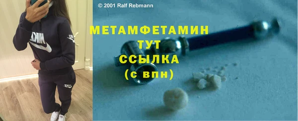 таблы Балабаново