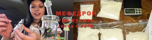 мефедрон VHQ Баксан