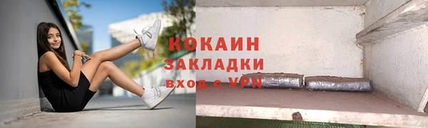 мефедрон VHQ Баксан