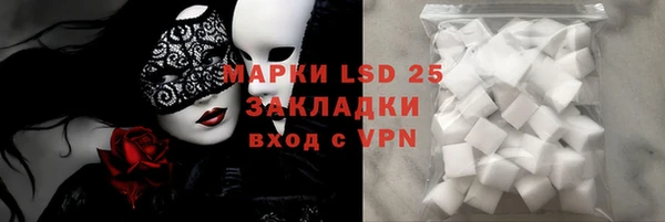 стафф Балахна