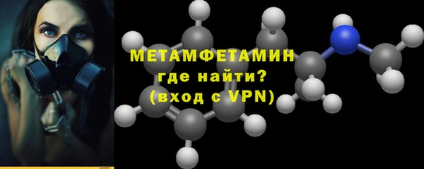 мефедрон VHQ Баксан