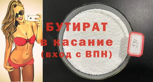 стафф Балахна