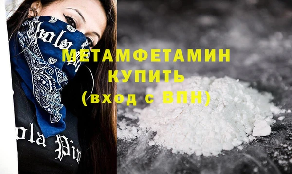 таблы Балабаново