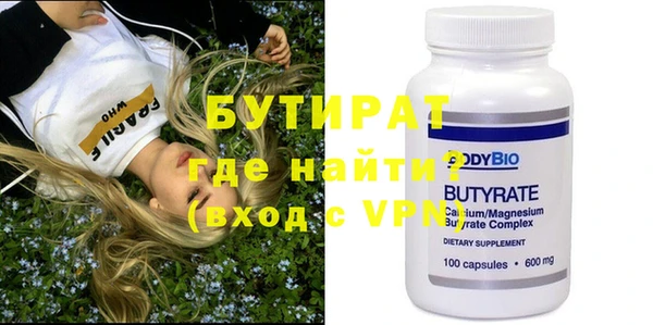 мефедрон VHQ Баксан