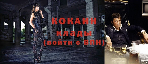 мефедрон VHQ Баксан