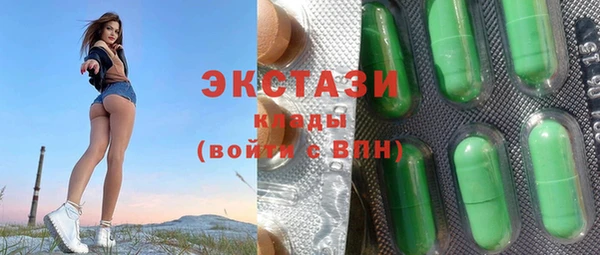 стафф Балахна
