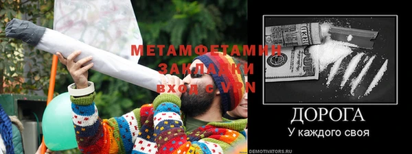таблы Балабаново