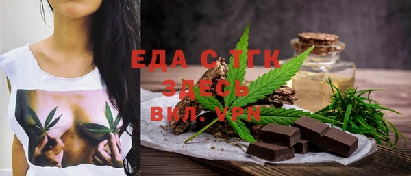 таблы Балабаново
