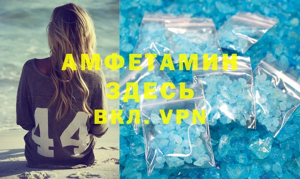 метамфетамин Покров