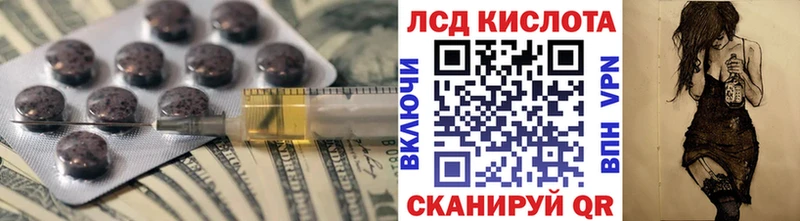 блэк спрут ONION Нижняя Тура маркетплейс Telegram LSD-25 экстази ecstasy
