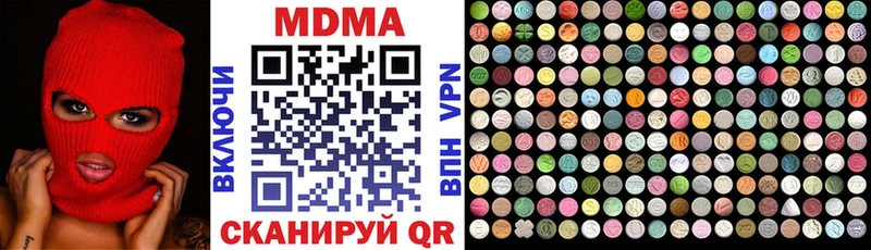 MDMA VHQ  купить закладку  Нижняя Тура 