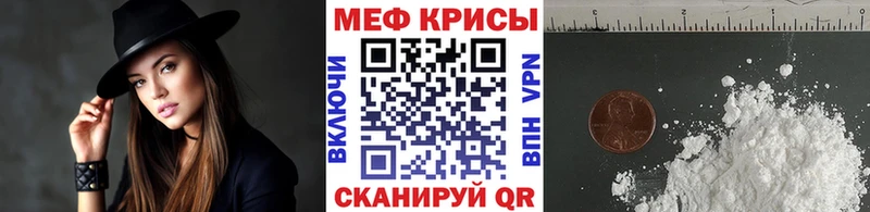 МЕФ mephedrone  блэк спрут онион  Нижняя Тура 