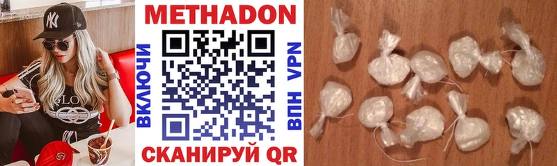 Метадон VHQ  Нижняя Тура 