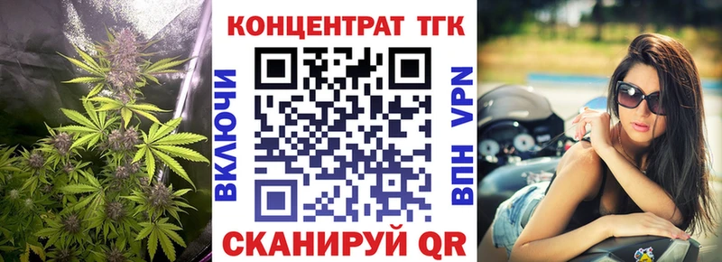 Дистиллят ТГК гашишное масло Нижняя Тура